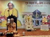 Guru Vandana Mahotsava 2026 Jaipur - Day 2 (1 March 2026)